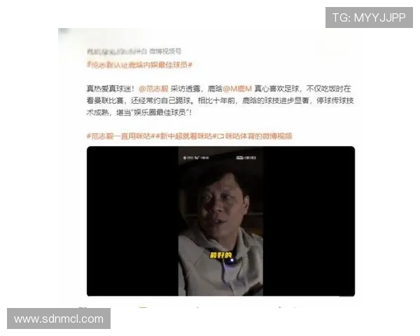 足球明星的影响力是否超越娱乐圈明星的社会地位探讨