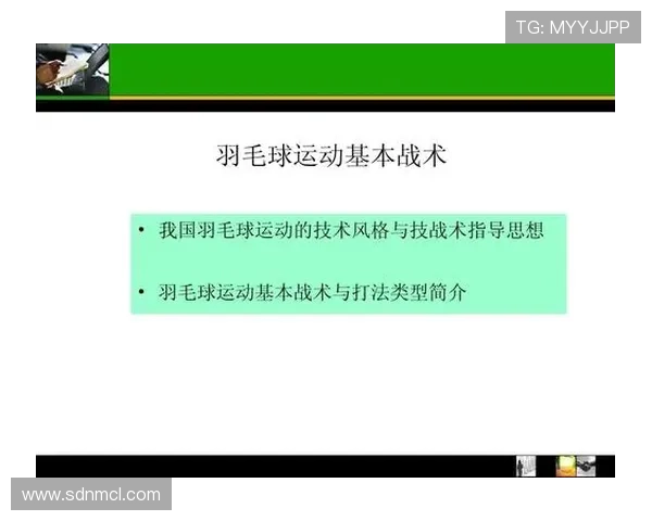 重庆足球队技术分析与发展探讨聚焦球队战术与球员素质提升 重庆足球队技术分析与发展探讨聚焦球队战术与球员素质提升