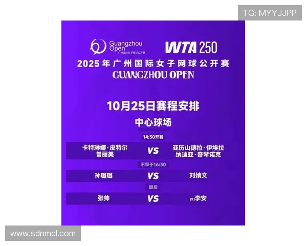 广州网球队在全国网球状态排行榜中荣登第七名展现出强劲实力与潜力 广州网球队在全国网球状态排行榜中荣登第七名展现出强劲实力与潜力