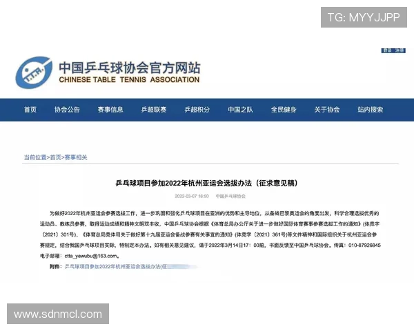 亚运会乒乓球积分榜更新上海队以72分稳居第一名