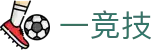 一竞技·官网 - 中国电竞先驱